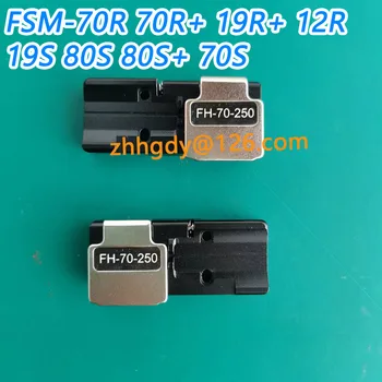1 Paar FH-70-250 kiudoptilised Fusion Splicers Single Core Katmata Kiu Klambrid Kiudaineid Omanik FSM-70R/70R+/19R+/12R/19S/80S/80S+/70S