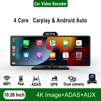 10.26 tolline Car DVR Traadita CarPlay Android Auto kõrgetasemeline sõidukijuhi abisüsteem WiFi AUX Kriips Cam GPS FM-BT Rearview Kaamera, videosalvesti Armatuurlaud