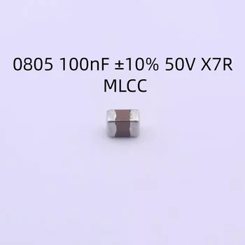 2000PCS/PALJU CGA4J2X7R1H104KT0Y0N Kondensaator 0805 100nF ±10% 50V X7R MLCC