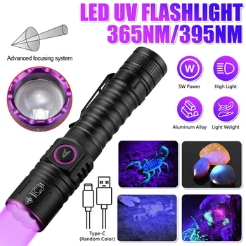 365nm/395nm Ultraviolett-Lilla Hele LED UV Lamp Kaasaskantav Zoomable Pet Uriini Skorpion Fluorestsents Detektor Agent Avastamine