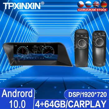 Android 10 128GB Jaoks Lexus RX 270 350 450 2009 2010 - 2014 Auto Stereo Raadio-magnetofon Multimeedia Mängija, GPS Navigeerimine