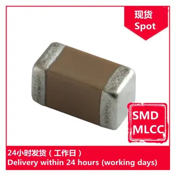 GRM2165C1H271JA01D 0805 270pF(271) J 50V kiip kondensaator SMD MLCC