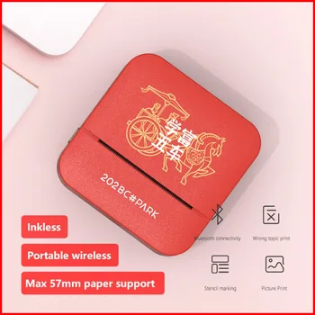 Inkless Vale Teema Pilt Printeri Kaasaskantav Traadita Max 57mm Paber Toetada Mini Leibkonna Käsitsi Kopeerida Bluetooth Märkus Kättesaamist