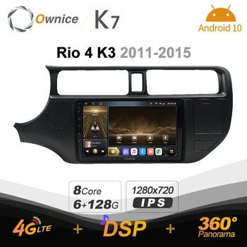 K7 Ownice 2 Din Android 10.0 Auto Multimeedia raadio Kia RIO 4 3 Pr 2011-2015 8 Core A75*2+A55*6 Toeta Väline Mikrofon