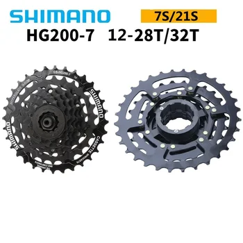 SHIMANO Turniiri HG200 7s 12-28T/12-32T 8s 12-32T 9s 11-32/34/36T Kasseti CS-HG200-7/8/9 Mountain Bike Jalgratas Original