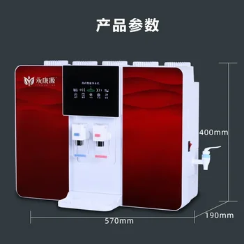 Veepuhasti kodumajapidamise otsese joomine integreeritud masin RO pöördosmoosi köögi seinale paigaldatud sooja-ja külma vee 220v