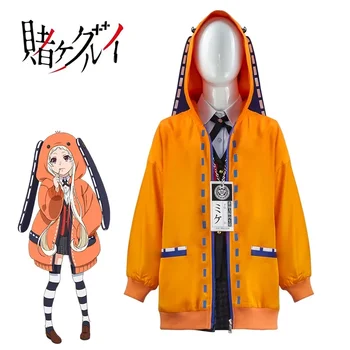 Yomozuki runa joob Cosplay Kostüüm Petmine Lubatud Laste Cos Anime JK Jope Lastele