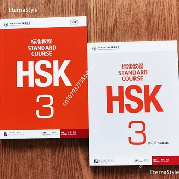 2TK/LOT Hiina-inglise Kakskeelne vihik HSK Õpilased Töövihik ja Õpik: Standard Muidugi HSK 3