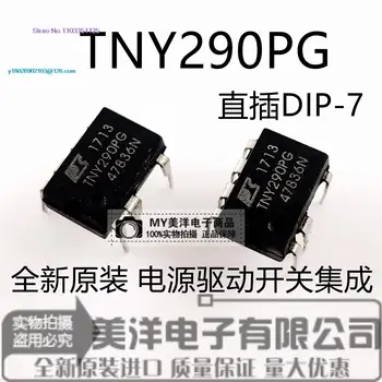 (5TK/PALJU) TNY290PG TNY290PN DIP-7IC Toide IC Chip