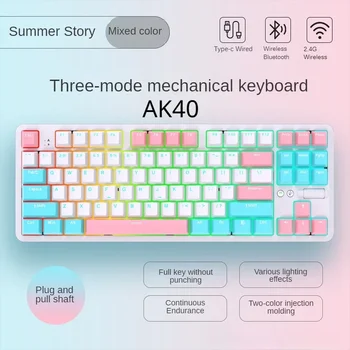 Algne AK40 Mehaaniline Klaviatuur Kolme-mode Juhtmeta Klaviatuur Office Bluetooth Pbt Keycap Gaming Klaviatuuri