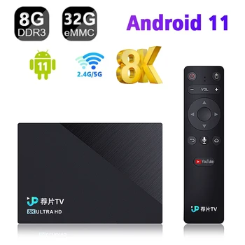 Android TV Box JPTV RK3566 8GB RAM, 32GB ROM, Android Kasti Toetamine 2.4 G/5.8 G WiFi6 BT5.0 8K Video Set Top TV Box Air Hiir