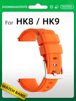 Eest HK9 ULTRA 2 HK9 Pro Plus, Silikoon Rihm Smart Watch HK8 PRO Max HK ULTRA ÜKS Silicagel Bänd Käevõru Smartwatch Tarvikud