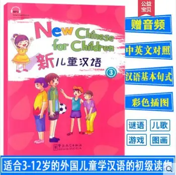 Hiina uus Laste õppematerjalide Valgustada varajase hariduse Hiina tähtedega Pinyin välis-lapsed õpivad Hiina
