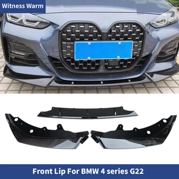 Läikiv Must süsinikkiust Vaadata Front Lip Kaitseraua Spoiler Splitter Kaitsta Kate Guard MP Stiil BMW G22 G23 4 Seeria 2020