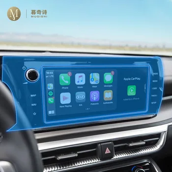 Näiteks Kia DL3 5 Pr 2020-2023 Auto GPS navigatsiooni kaitsekile LCD ekraan TPÜ filmi Screen protector Anti-scratch kile paigaldamise PPF