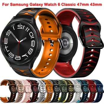 Silikoonist Rihm Samsung Galaxy Watch 6 Classic 47mm 43mm Käevõru Galaxy Vaata 4 5 6 Pro 45mm 40mm 44mm Watchband Randmepaela