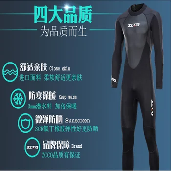 Sukeldumine meeste ülikond 3mm soe, super elastne märg-vastupidavad kummiülikond wet talvel trikoo
