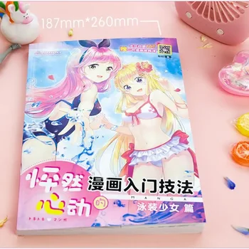Ujumistrikoo Tüdruk Koomiline Sisenemise Meetod Raamat Ilusad Bikiinid Tüdruk Rida Joonis Zero Basic Manga Eskiis Juhendaja Raamat Libros